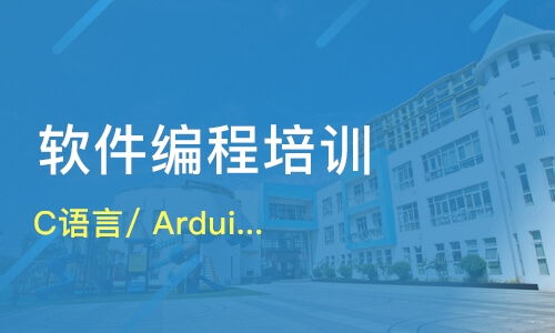 天津河西区c语言培训机构哪家好 c语言培训哪家好 c语言培训机构学费 淘学培训